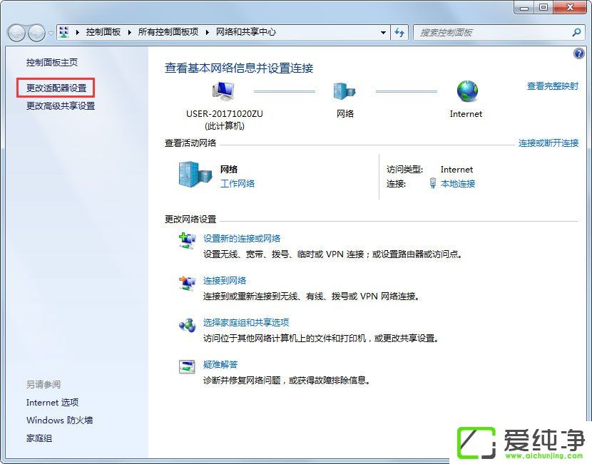 w7系统Apache启动失败的解决方法