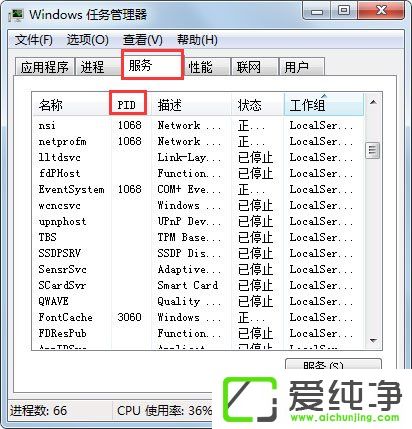 w7系统Apache启动失败的解决方法