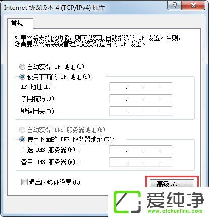 w7系统Apache启动失败的解决方法
