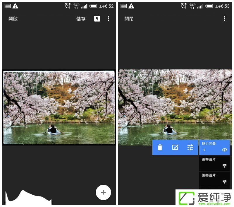 Snapseed²»µÃ²»ÖªµÄÆß´óÌØÉ«¹¦ÄÜ