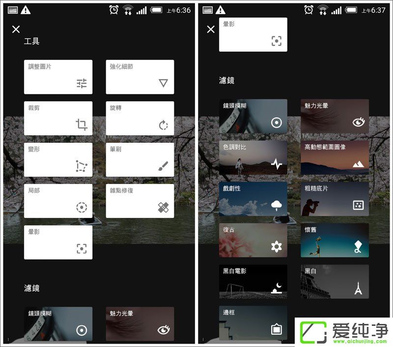 Snapseed²»µÃ²»ÖªµÄÆß´óÌØÉ«¹¦ÄÜ