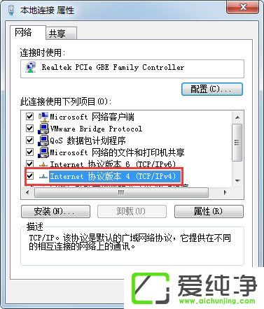 w7系统Apache启动失败的解决方法