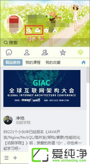 W10����QQ����ϵ�����/�ռ�򲻿���ô�����