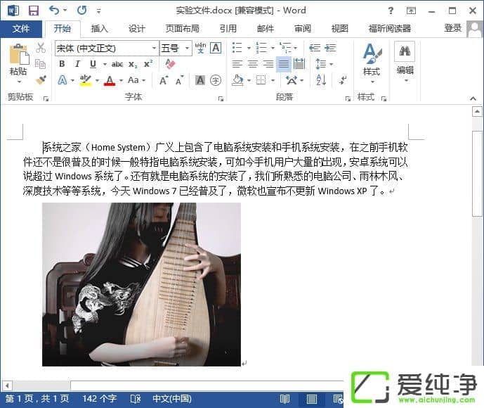 Word�ĵ���ôѹ��ͼƬ��WordͼƬѹ���ķ�������