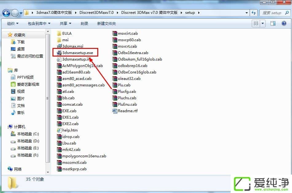 w7ϵͳ��ô��װ3dmax7.0��