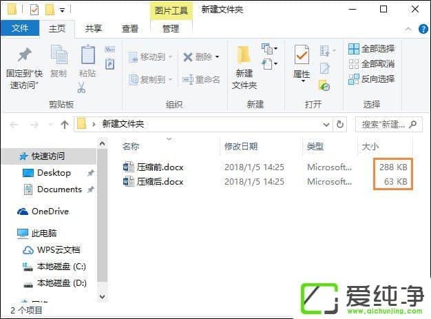 Word�ĵ���ôѹ��ͼƬ��WordͼƬѹ���ķ�������