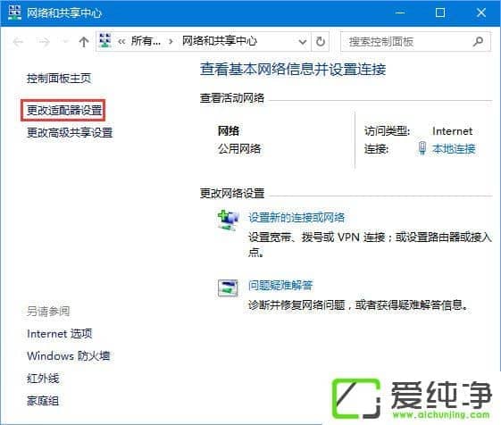 Windows10������������ٺ�����ô����