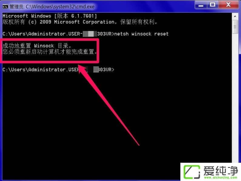 win7����DNS������δ��Ӧ��ô����