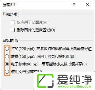 Word�ĵ���ôѹ��ͼƬ��WordͼƬѹ���ķ�������