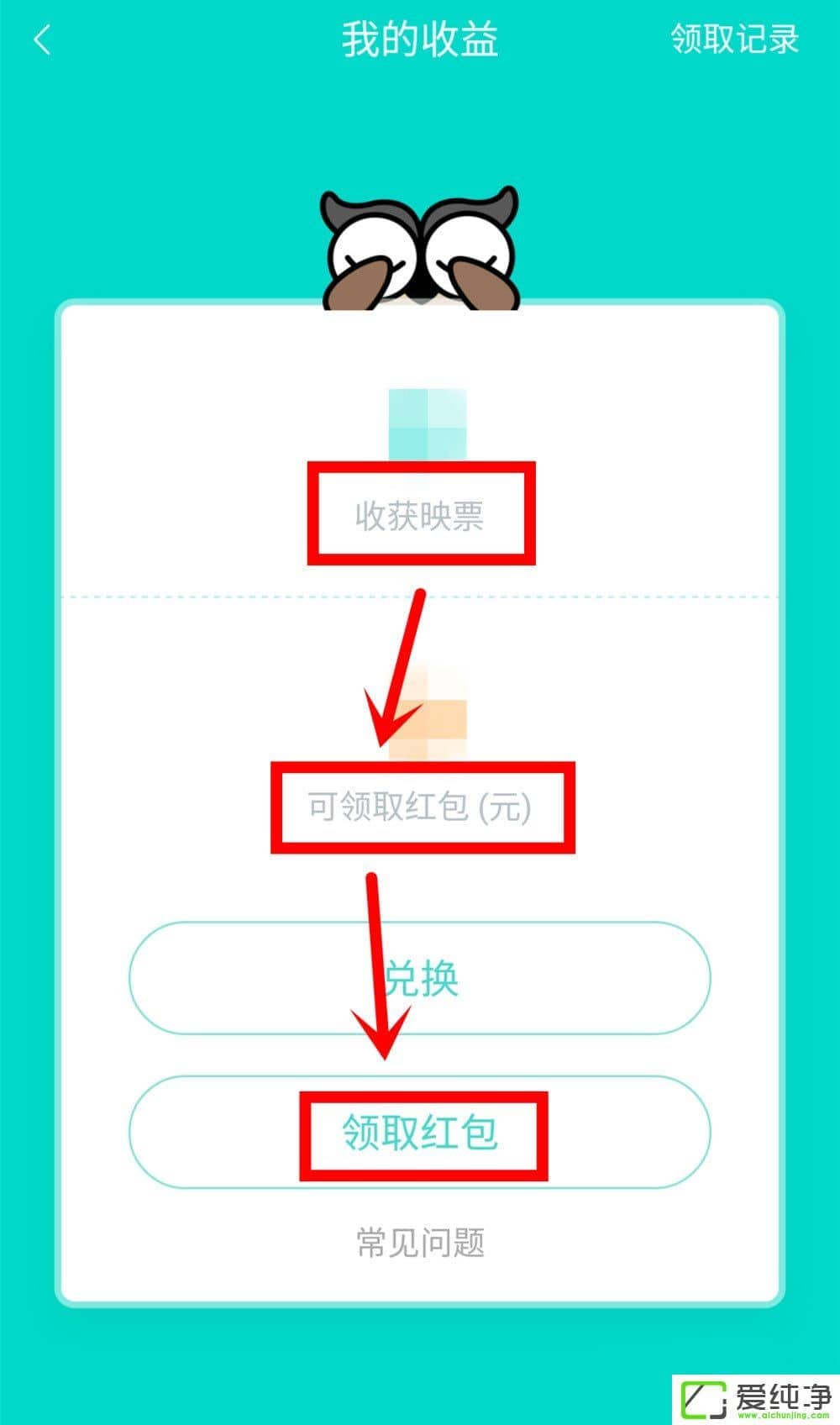 �ֻ�ӳ����ô׬Ǯ��ֱ��ӳ�͵�׬Ǯ����