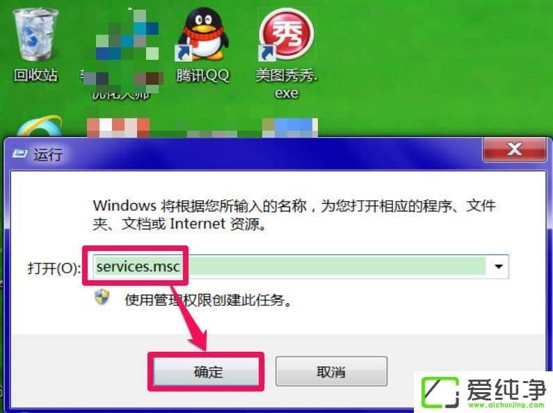 win7����DNS������δ��Ӧ��ô����