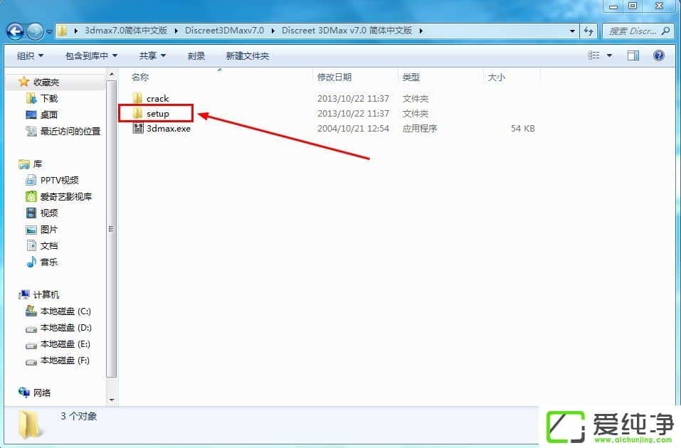 w7ϵͳ��ô��װ3dmax7.0��