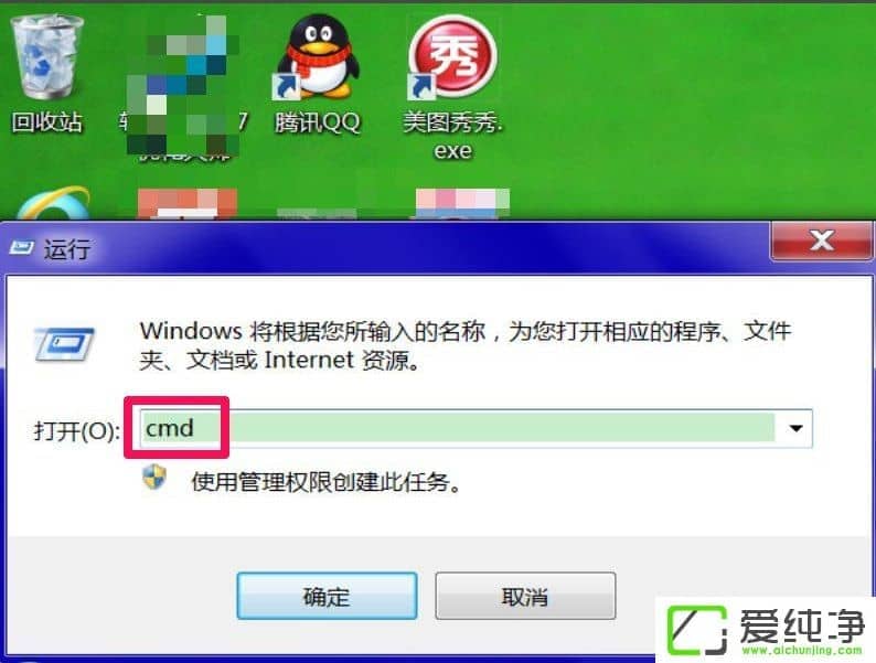 win7����DNS������δ��Ӧ��ô����