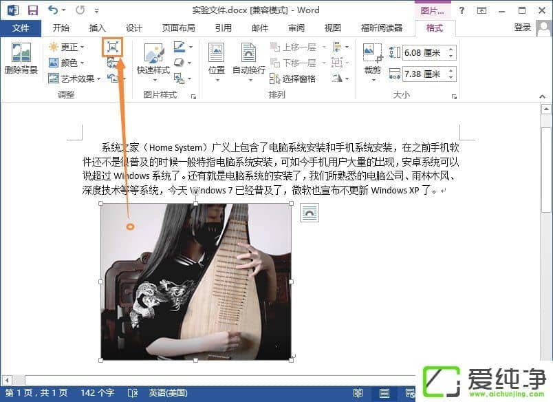 Word�ĵ���ôѹ��ͼƬ��WordͼƬѹ���ķ�������