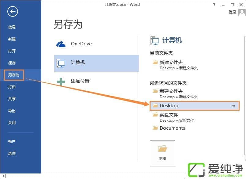 Word�ĵ���ôѹ��ͼƬ��WordͼƬѹ���ķ�������