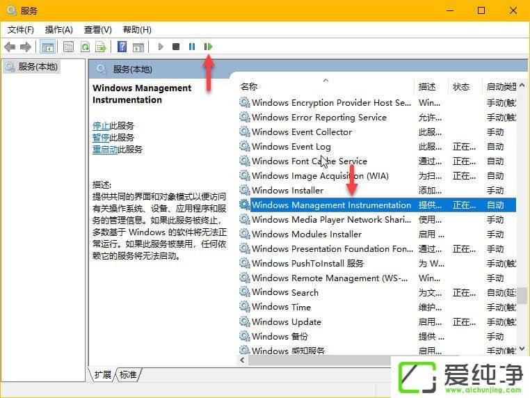 WmiPrvSE.exe��ʲô������WMI Provider Hostռ�úܸ�CPU��ô�죿