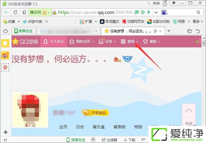 QQ�ռ�С��Ϸ��������QQ�ռ�С��Ϸ������ӣ�