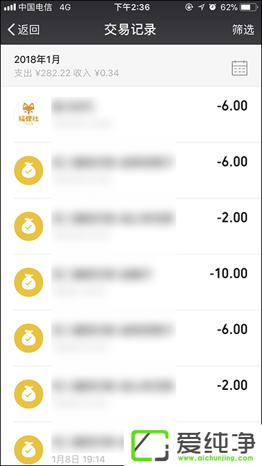 ΢�ź��ת�˼�¼��ѯ���� ΢�ź����¼���ɾ����