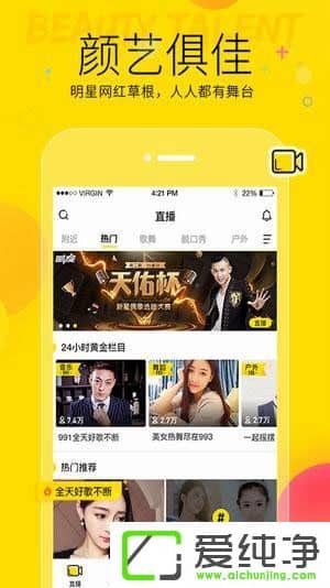 ֱ������APP����Щ��ֱ������APP��ؽ���