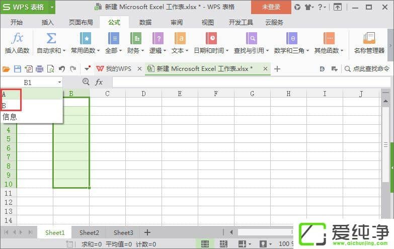 WPS���ƹ�������ô�ã�WPS���ƹ�������ʹ�ü���
