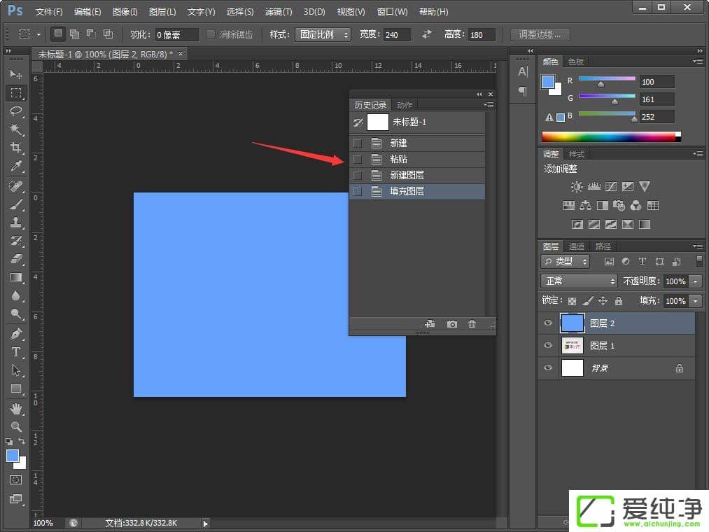 PS��ô������PS���˶ಽ�Ĳ�������