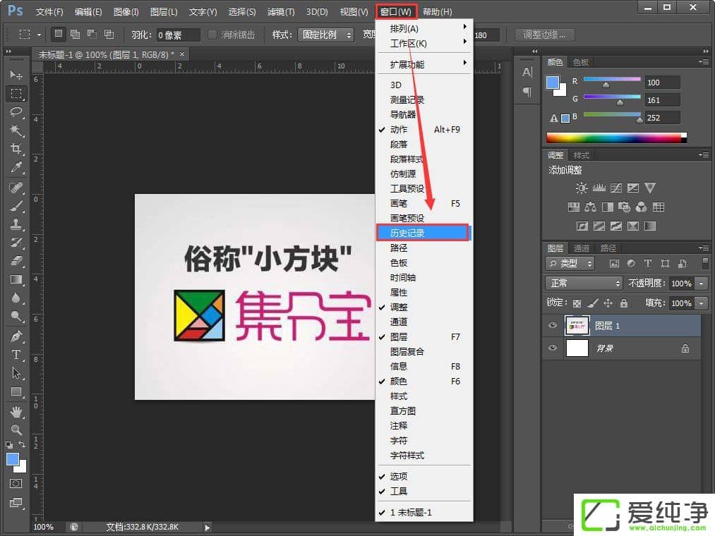 PS��ô���ˣ�PS���˶ಽ�Ĳ�������
