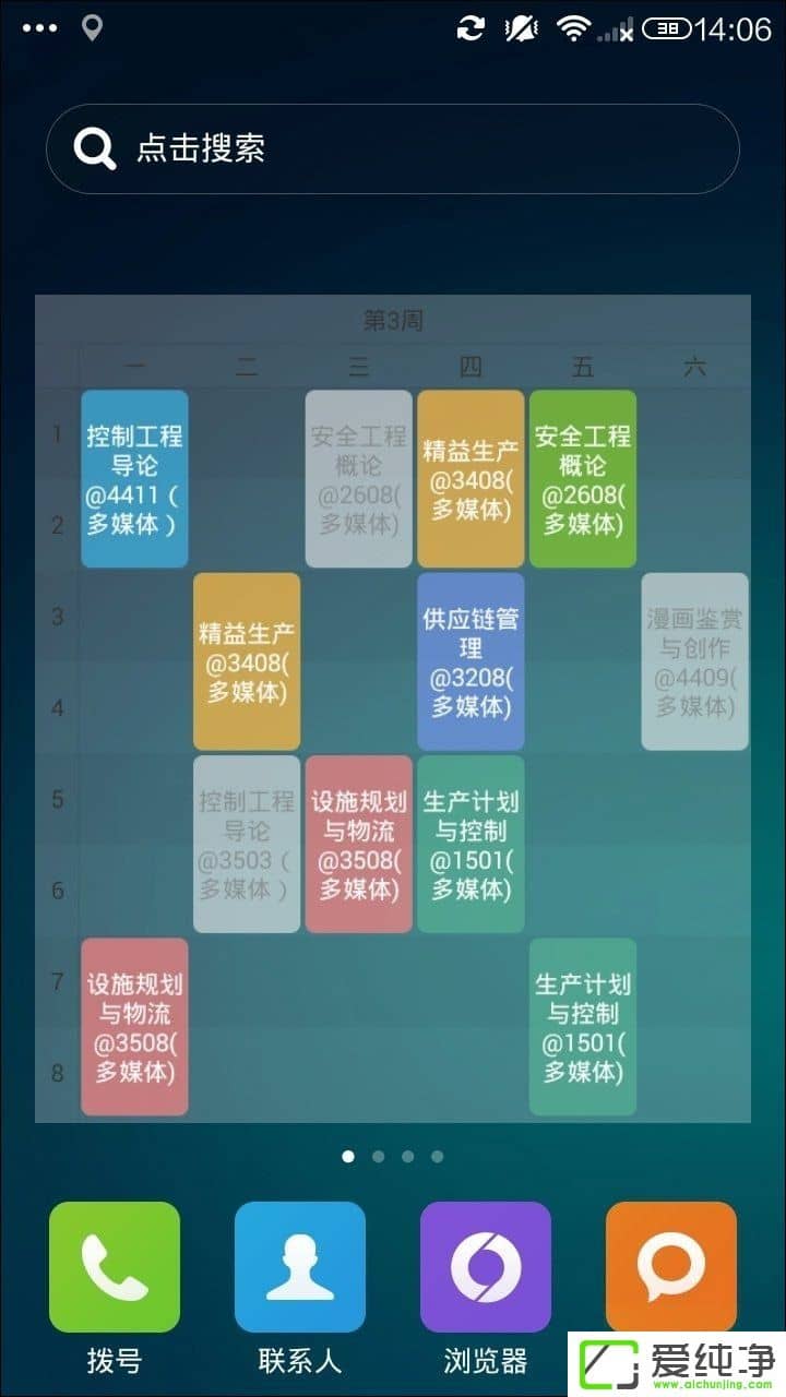 ��ΰѳ����γ̱��������棿��ô�ѳ����γ̱�Ū����������