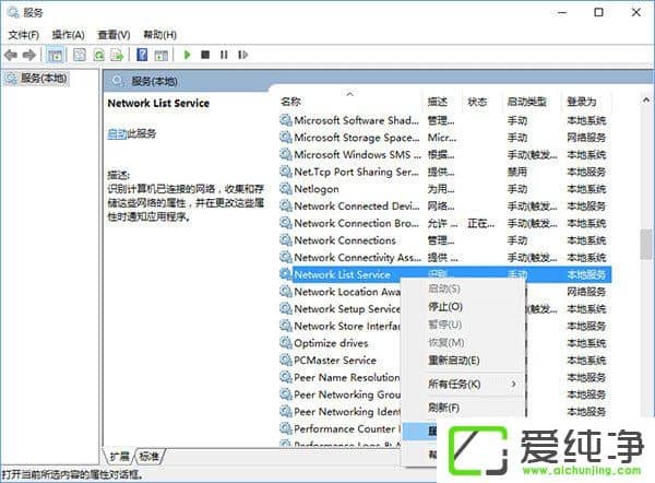 W10������Ӧ���̵����˴򲻿���ô�죿W10������С������û��Ӧ�Ľ���취