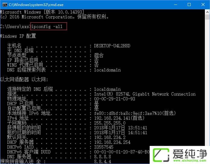 W10������ edge�޷�����ҳ��ʾ��������ʱDNS������ô����