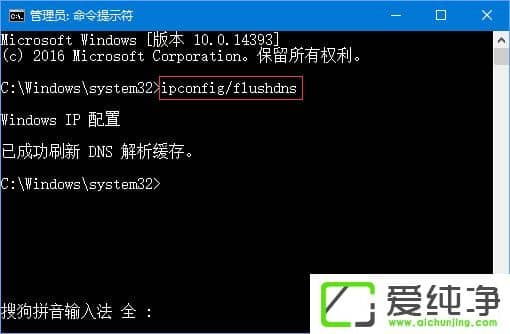 W10������ edge�޷�����ҳ��ʾ��������ʱDNS������ô�죿