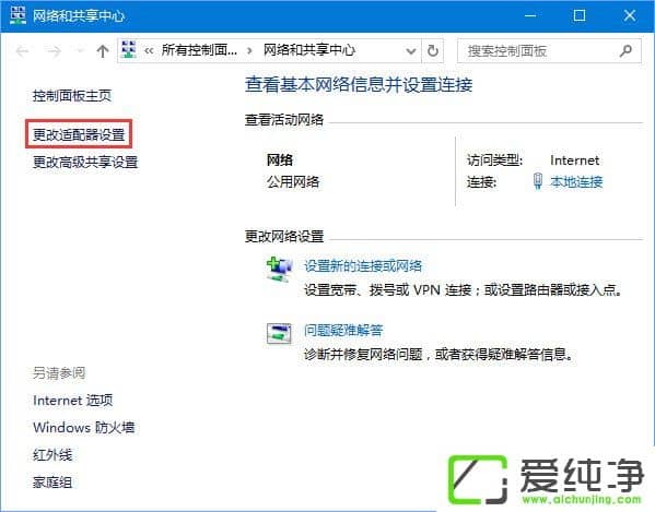 W10������ edge�޷�����ҳ��ʾ��������ʱDNS������ô����