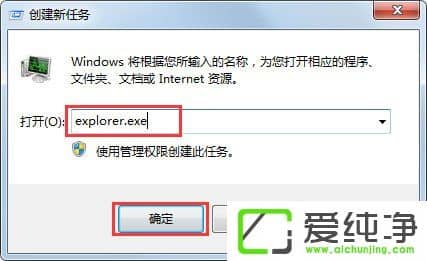 w7ϵͳ������ʾUxtheme.dll��ʧ��ν����