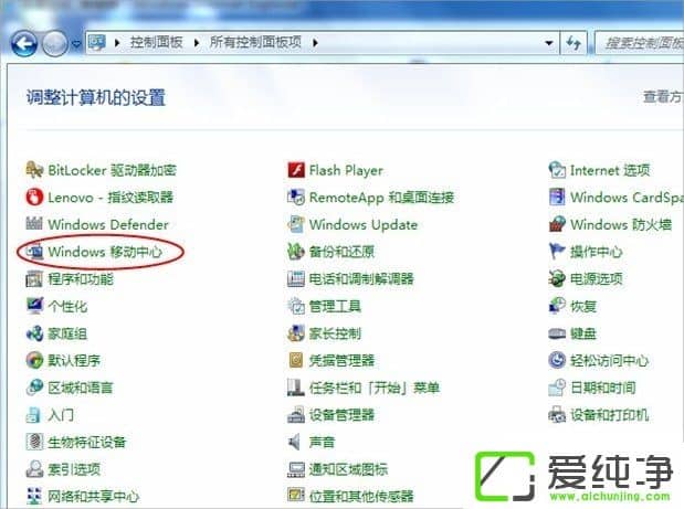 w7������ʼǱ��������翪�������