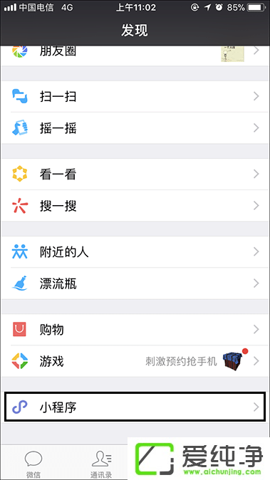 ÊÖ»úÕÕÆ¬Ìí¼ÓˮӡµÄ·½·¨