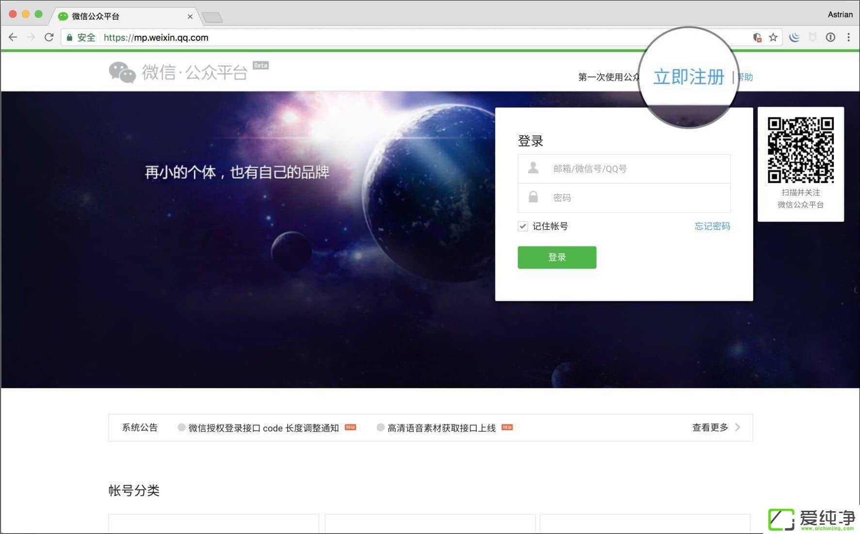 ������ôע��С����΢��С�������뷽������