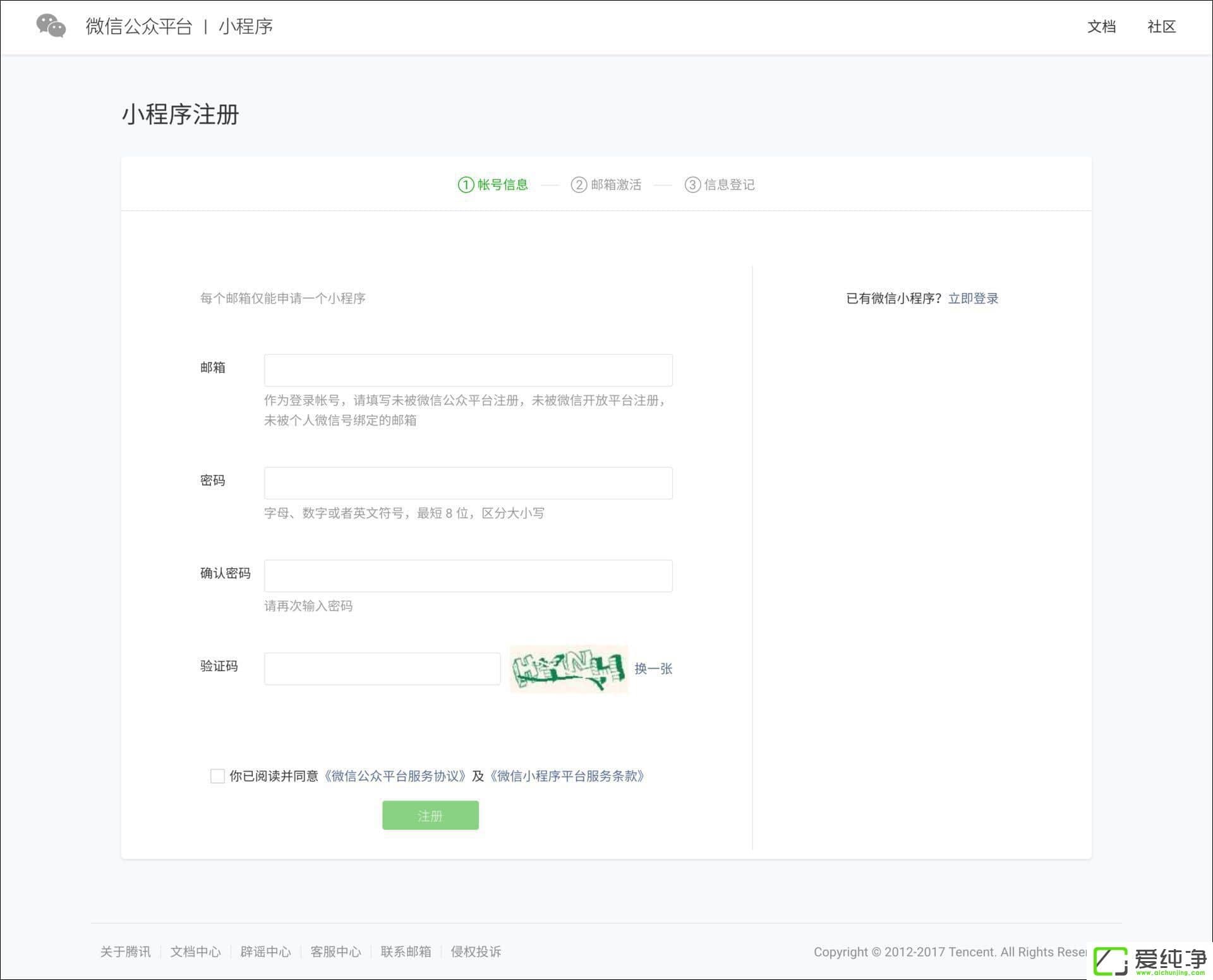 ������ôע��С������΢��С�������뷽������