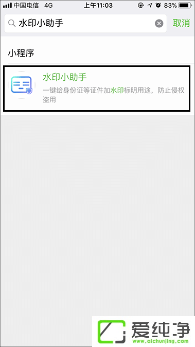 ÊÖ»úÕÕÆ¬Ìí¼ÓˮӡµÄ·½·¨