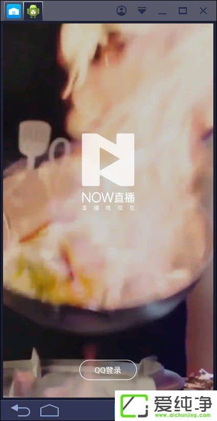 NOWֱ�������õ��Բ�����NOW��ô�ڵ�����ֱ����