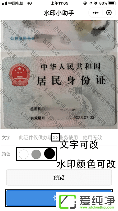 ÊÖ»úÕÕÆ¬Ìí¼ÓˮӡµÄ·½·¨