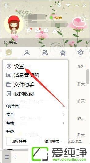 ��ô����qq�ȼ�ͼ����
