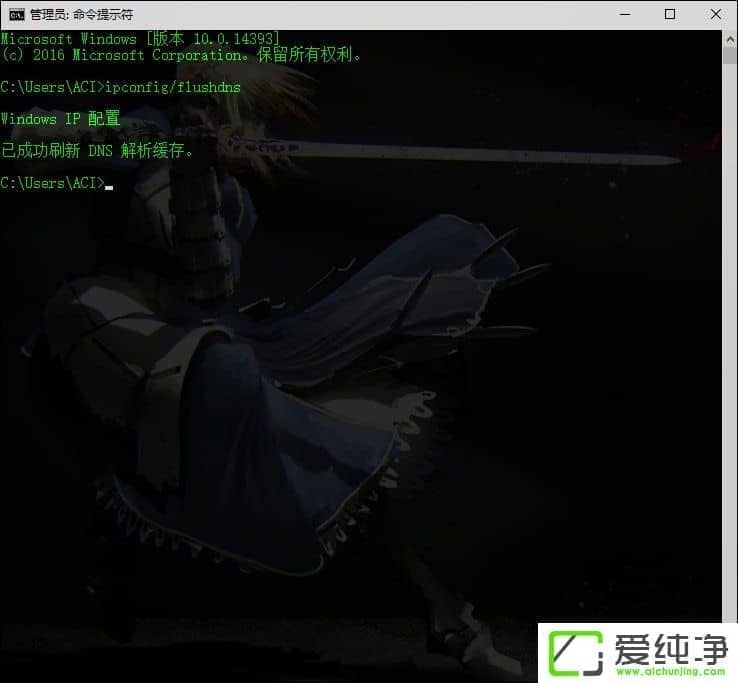 Win10绝地求生打完一把游戏无法返回大厅