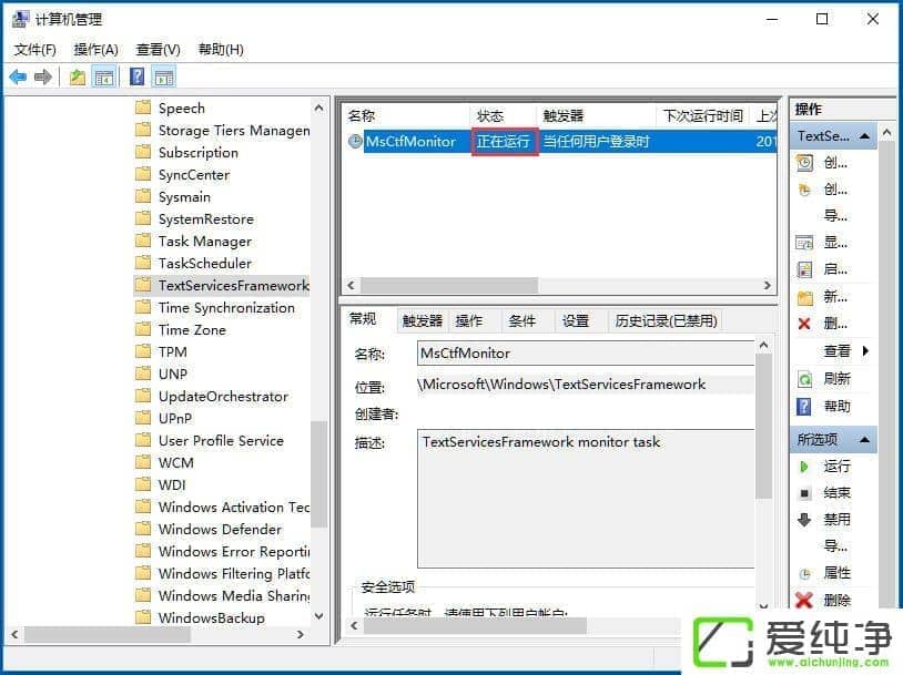 W10���������뷨�л�������ô����W10���������뷨�л����˵Ľ������