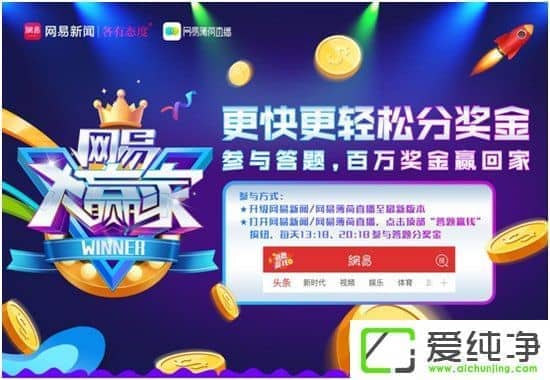 ���״�Ӯ�Ҵ�����ʲô�����״�Ӯ�Ҵ�������淨����