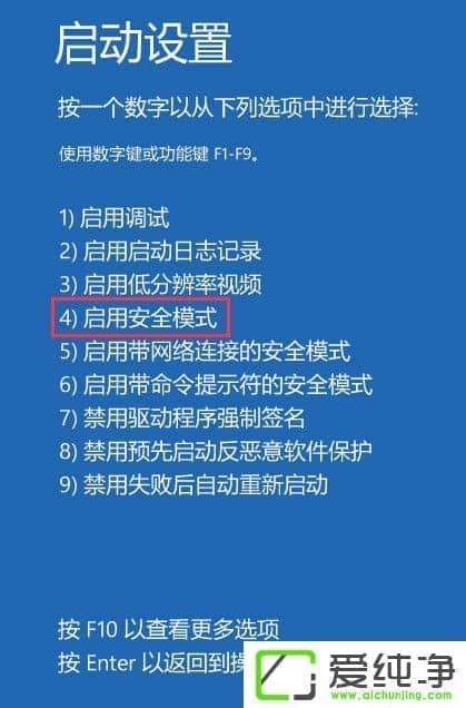 W10�����濪����ʾ����ĵ��Խ���һ���Ӻ��Զ���������ô����