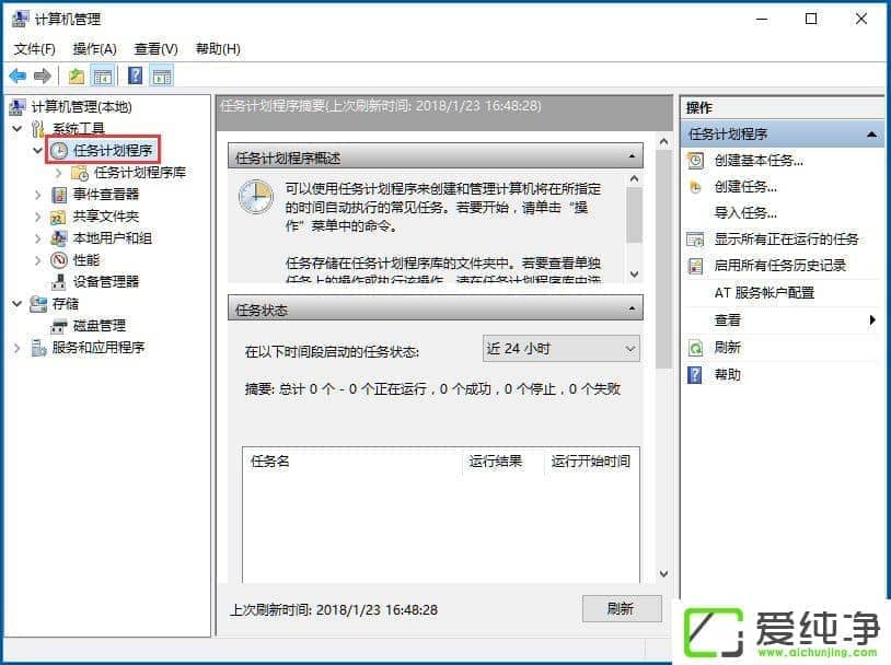 W10���������뷨�л�������ô����W10���������뷨�л����˵Ľ������