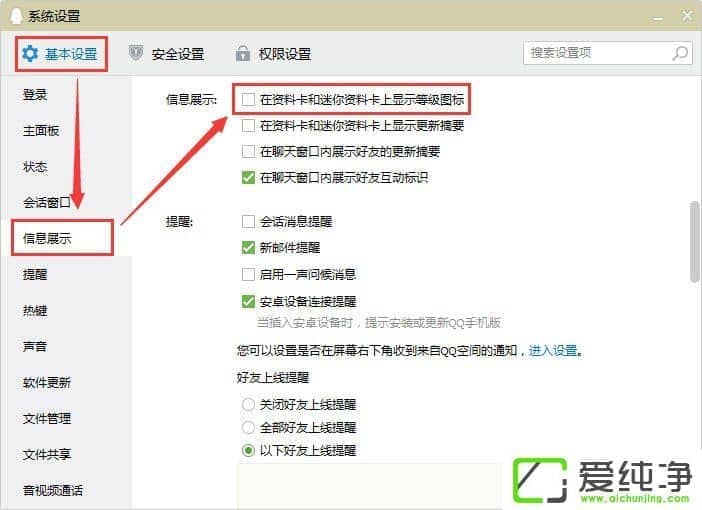 ��ô����qq�ȼ�ͼ����