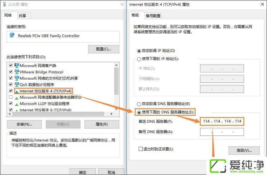 Win10绝地求生打完一把游戏无法返回大厅