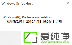 win10专业版永久激活方法
