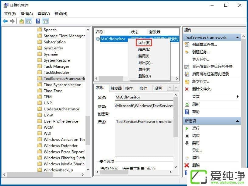 W10���������뷨�л�������ô����W10���������뷨�л����˵Ľ������