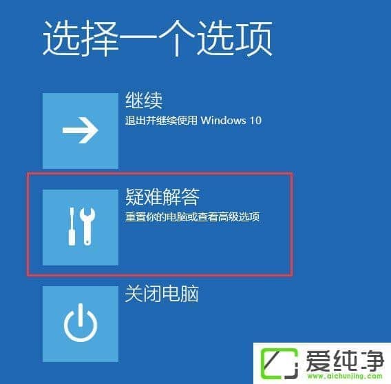 W10�����濪����ʾ����ĵ��Խ���һ���Ӻ��Զ���������ô����